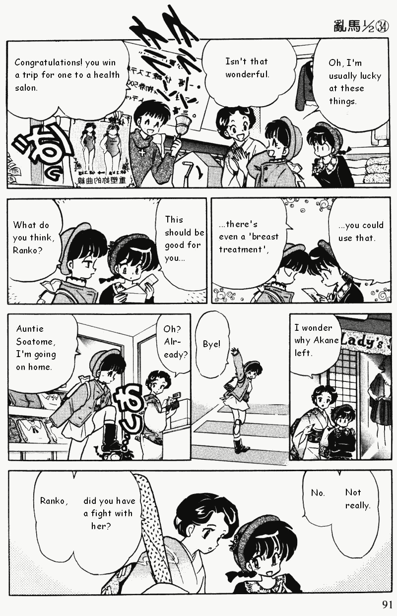 Ranma 1/2 Chapter 361 7